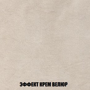 Кресло-кровать + Пуф Голливуд (ткань до 300) НПБ в Глазове - glazov.ok-mebel.com | фото 80