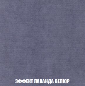 Кресло-кровать + Пуф Голливуд (ткань до 300) НПБ в Глазове - glazov.ok-mebel.com | фото 81
