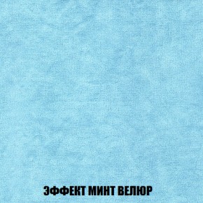 Кресло-кровать + Пуф Голливуд (ткань до 300) НПБ в Глазове - glazov.ok-mebel.com | фото 82