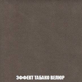 Кресло-кровать + Пуф Голливуд (ткань до 300) НПБ в Глазове - glazov.ok-mebel.com | фото 84