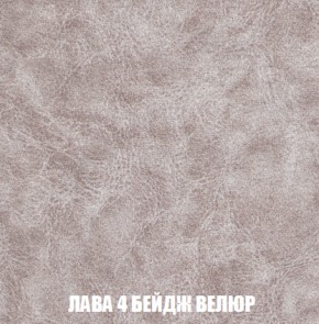 Кресло-кровать + Пуф Кристалл (ткань до 300) НПБ в Глазове - glazov.ok-mebel.com | фото 22