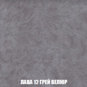 Кресло-кровать + Пуф Кристалл (ткань до 300) НПБ в Глазове - glazov.ok-mebel.com | фото 24