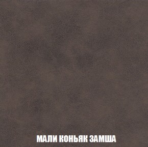 Кресло-кровать + Пуф Кристалл (ткань до 300) НПБ в Глазове - glazov.ok-mebel.com | фото 30