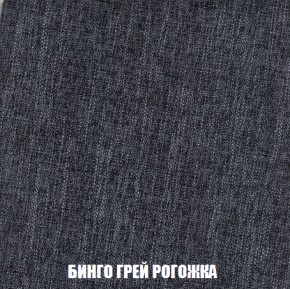 Кресло-кровать + Пуф Кристалл (ткань до 300) НПБ в Глазове - glazov.ok-mebel.com | фото 51