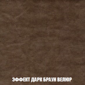 Кресло-кровать + Пуф Кристалл (ткань до 300) НПБ в Глазове - glazov.ok-mebel.com | фото 68