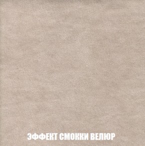 Кресло-кровать + Пуф Кристалл (ткань до 300) НПБ в Глазове - glazov.ok-mebel.com | фото 75