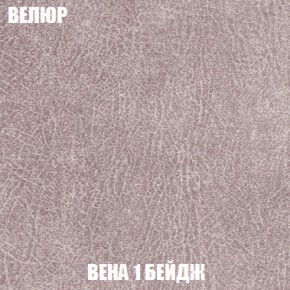 Кресло-кровать + Пуф Кристалл (ткань до 300) НПБ в Глазове - glazov.ok-mebel.com | фото 85