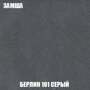 Кресло-кровать Виктория 6 (ткань до 300) в Глазове - glazov.ok-mebel.com | фото 27