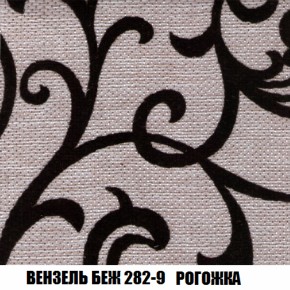 Кресло-кровать Виктория 6 (ткань до 300) в Глазове - glazov.ok-mebel.com | фото 83