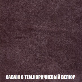 Кресло-кровать Виктория 6 (ткань до 300) в Глазове - glazov.ok-mebel.com | фото 9