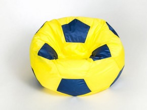 Кресло-мешок Мяч Большой в Глазове - glazov.ok-mebel.com | фото 6
