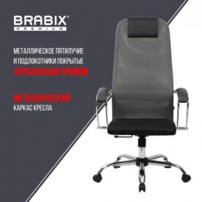 Кресло офисное BRABIX PREMIUM "Ultimate EX-800" хром, плотная двойная сетка Х2, черное/серое, 532912 в Глазове - glazov.ok-mebel.com | фото 6