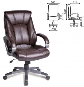 Кресло офисное BRABIX "Maestro EX-506" (коричневое) 530878 в Глазове - glazov.ok-mebel.com | фото 4
