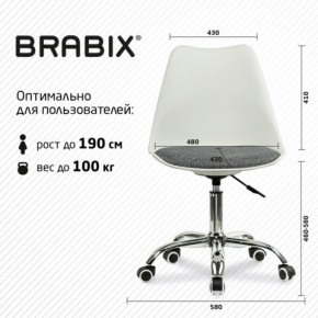 Кресло стул BRABIX "Eames MG-310 CH", хром, пластик белый, ткань серая, 532924 в Глазове - glazov.ok-mebel.com | фото 6