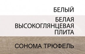 Кровать 160/TYP 92, LINATE ,цвет белый/сонома трюфель в Глазове - glazov.ok-mebel.com | фото 6