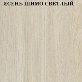 Кровать 2-х ярусная с диваном Карамель 75 (АРТ) Ясень шимо светлый/темный в Глазове - glazov.ok-mebel.com | фото 4