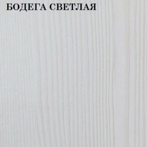 Кровать 2-х ярусная с диваном Карамель 75 (ESCADA OCHRA) Бодега светлая в Глазове - glazov.ok-mebel.com | фото 4