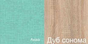 Кровать 2-х ярусная Сити с 2-мя ящиками (4-2002дубсон/аква) 800х2000 в Глазове - glazov.ok-mebel.com | фото 2