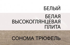 Кровать 90/TYP 90, LINATE ,цвет белый/сонома трюфель в Глазове - glazov.ok-mebel.com | фото 5