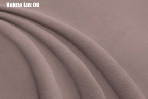 Кровать Бэлль Решетка+ПМ+Дно (1200) в Глазове - glazov.ok-mebel.com | фото 11