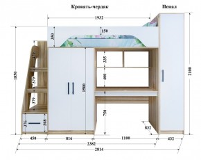 Кровать-чердак Тея + Шкаф-Пенал Тея в Глазове - glazov.ok-mebel.com | фото 2