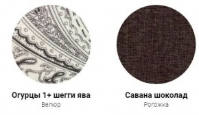 Кровать Эко 1400 (ткань 1 кат) в Глазове - glazov.ok-mebel.com | фото 27