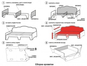 Кровать Фея 1900 с двумя ящиками в Глазове - glazov.ok-mebel.com | фото 2