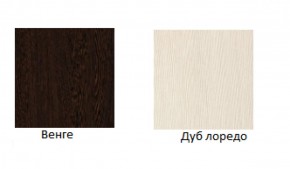 Кровать Фиеста 900 LIGHT + Проложки LIGHT 900 ДСП (Венге/Лоредо) в Глазове - glazov.ok-mebel.com | фото 2