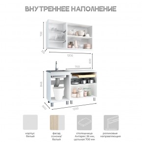 Кухня Айсбери 1.2 м (Белый/Дуб Сонома) в Глазове - glazov.ok-mebel.com | фото 3