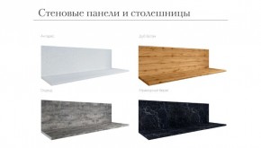 Кухня Нагано 1.8 Дуб юкон Готовое решение 26мм в Глазове - glazov.ok-mebel.com | фото 3