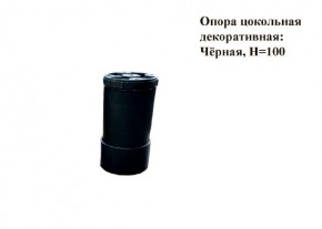 Кухонный гарнитур Босфор (Дуб Венге/Дуб Сонома) 2000 в Глазове - glazov.ok-mebel.com | фото 10