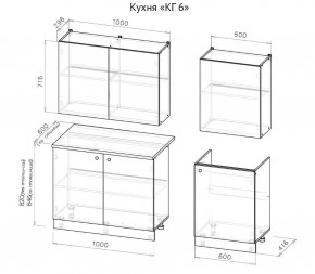 Кухонный гарнитур КГ-6 (1600) Белый текстурный/Дуб Сонома в Глазове - glazov.ok-mebel.com | фото 3