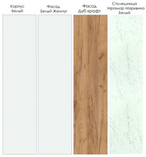 Кухонный гарнитур Лада 1800 (Стол. 26мм) в Глазове - glazov.ok-mebel.com | фото 3