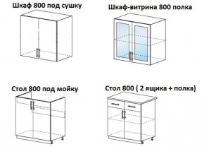 ЛИЗА-1 Кухонный гарнитур 1.6 в Глазове - glazov.ok-mebel.com | фото 4