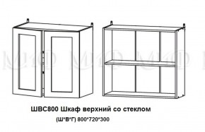 ЛИЗА-2 Кухонный гарнитур 1,6 Белый глянец холодный в Глазове - glazov.ok-mebel.com | фото 7