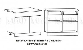 ЛИЗА-2 Кухонный гарнитур 1,6 Белый глянец холодный в Глазове - glazov.ok-mebel.com | фото 8