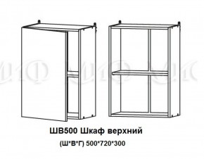 ЛИЗА-2 Кухонный гарнитур 1,7 Белый глянец холодный в Глазове - glazov.ok-mebel.com | фото 5