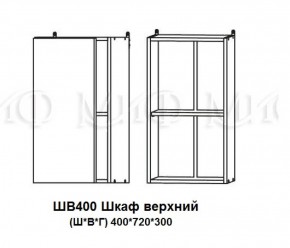 ЛИЗА-2 Кухонный гарнитур 1,7 Белый глянец холодный в Глазове - glazov.ok-mebel.com | фото 9