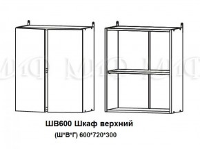 ЛИЗА-2 Кухонный гарнитур 1,8 Белый глянец холодный в Глазове - glazov.ok-mebel.com | фото 5