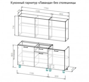 Кухонный гарнитур "Лаванда" 1700 (без столешницы) Дуб Золотой в Глазове - glazov.ok-mebel.com | фото 2