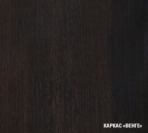 Кухонный гарнитур Симона медиум 1400 (Венге/Дуб Сонома) в Глазове - glazov.ok-mebel.com | фото 7