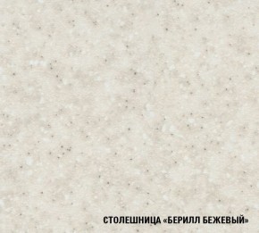 Кухонный гарнитур Симона медиум 1400 (Венге/Дуб Сонома) в Глазове - glazov.ok-mebel.com | фото 9
