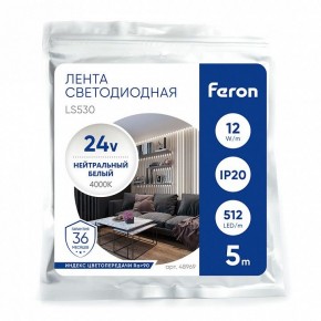 Лента светодиодная Feron LS530 48969 в Глазове - glazov.ok-mebel.com | фото 4