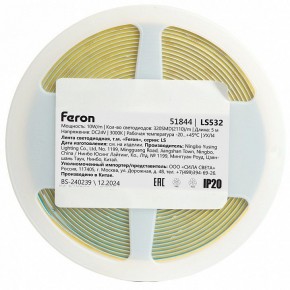 Лента светодиодная Feron LS532 51844 в Глазове - glazov.ok-mebel.com | фото 7
