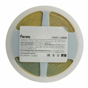 Лента светодиодная Feron LS532 51845 в Глазове - glazov.ok-mebel.com | фото 7