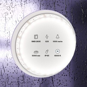Лента светодиодная Maytoni Led strip 10113 в Глазове - glazov.ok-mebel.com | фото 3