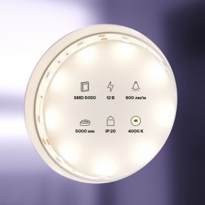 Лента светодиодная Maytoni Led strip 10121 в Глазове - glazov.ok-mebel.com | фото 2