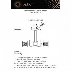 Люстра на штанге Aployt Syuzet APL.661.07.06 в Глазове - glazov.ok-mebel.com | фото 2