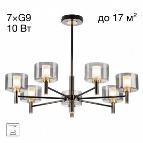Люстра на штанге Citilux ELAN CL241171 в Глазове - glazov.ok-mebel.com | фото 3