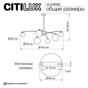 Люстра на штанге Citilux Fisher CL218163 в Глазове - glazov.ok-mebel.com | фото 10